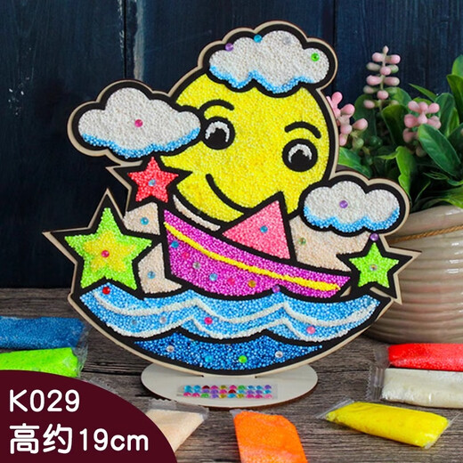 Murcia雪花泥木板画珍珠泥3d立体粘土画儿童手工diy制作材料包女孩玩具