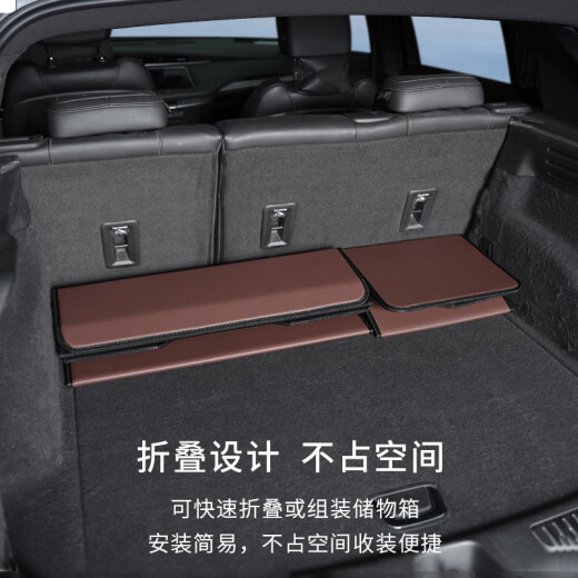 巫记汽车后备箱储物箱车载收纳盒尾箱整理箱用品大全实用收纳箱定制款 蔚来ET5ES6ES8ET7EC679 大号定制箱+小号无盖储物箱2件套