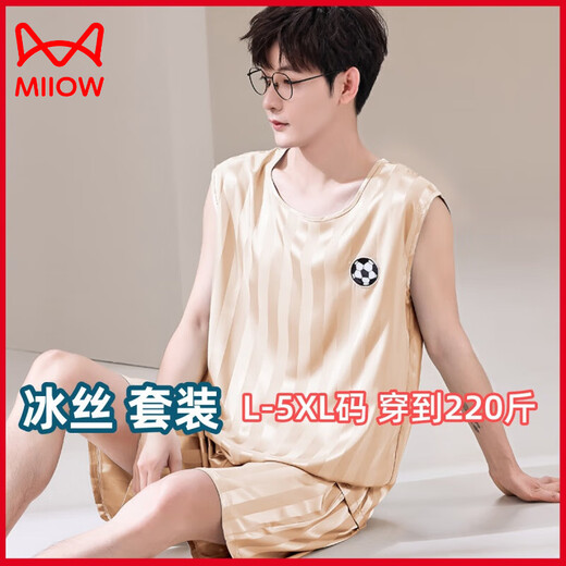 猫人（MiiOW）大码睡衣男款背心无袖夏季凉感冰丝莫代尔青少年学生男士运动套装 【冰丝无袖套装】 Q9901 5XL 男【200-220斤】