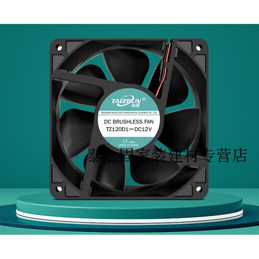 Yichen Custom Mated Platform Quasi-DC 12v24v AC 220V reiner Kupferschrank-Kühlungslüfter Elektrometerkabinenverteilungsbox Industrial Axial Flow 12v12038d1 reines Kupferlüfter