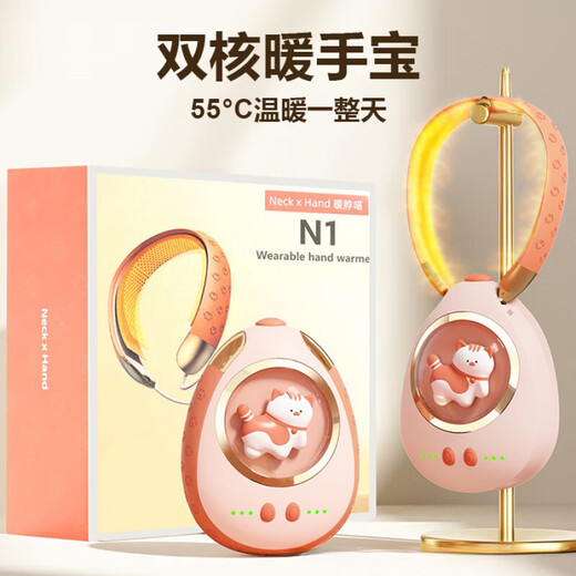 My Whale Meow Cute Pet Hand Warmer Multifunctional Hanging Neck Hand Warmer Power Bank Two-in-one Portable Neck Warmer Hand Warmer Mobile Power Supply Orange Pink