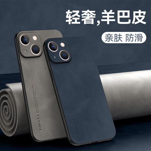 mlnew 苹果iPhone13Mini镜头全包手机壳苹果13mini保护壳小羊皮手机套A2629防摔保护套防滑 【银河灰】配全屏高清钢化膜