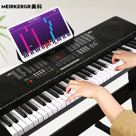 MEIRKERGR MK-821 piano key multi-function intelligent 61 key electronic piano children's beginner musical instrument connection USB disk + stand gift bag