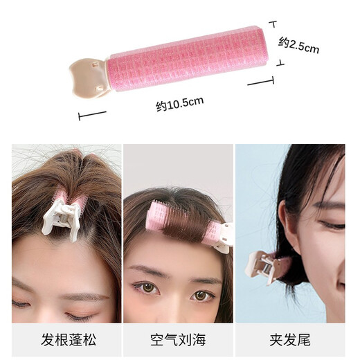 Beauty Skin Language third generation fluffy root hair clip pad hair root curling barrel 2 high skull styling hair clips curly bangs clip MF8950