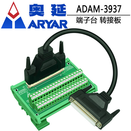 Aoyan replaces ADLINK DIN-37D-01 DB37 terminal board PCI-7230 acquisition card ADAM-3937 DB37 data cable male to male 4 meters HL-DB3