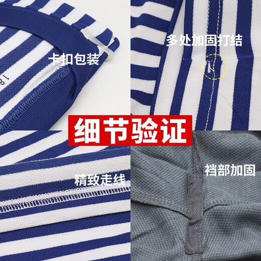 际华三五五零海魂衫体能服短袖套装男夏季条纹女海半袖复古宽松 套装海魂衫 165-17084-88