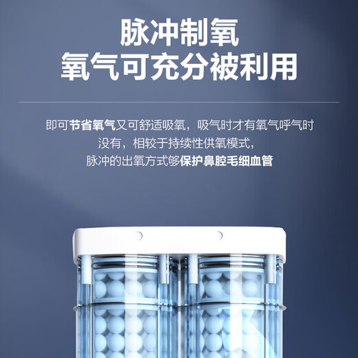 Oxylide 3L oxygen concentrator, special oxygen inhaler for the elderly and pregnant women, household medical oxygen inhaler, oxygen atomization all-in-one machine