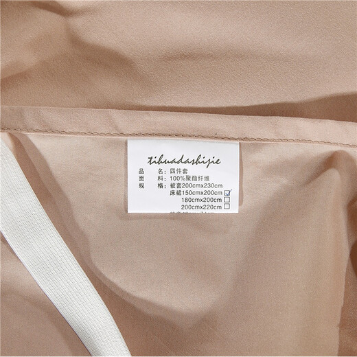 Yalu bed skirt style four-piece set non-cotton satin European jacquard quilt cover with lace bed sheet quilt cover summer bedding Senna style bed skirt style 1.8m four-piece set quilt cover 200x230cm