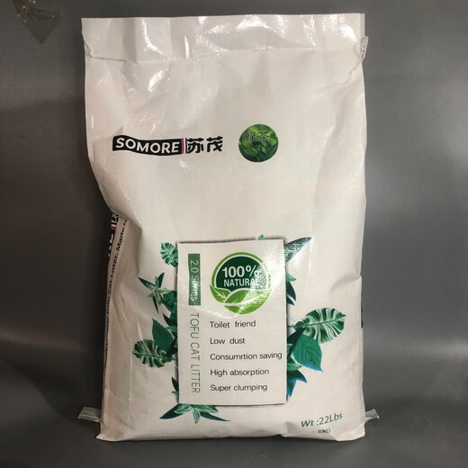 Sumao cat litter original peach green tea cat litter deodorizes and absorbs water quickly and easily clumping plants can flush the toilet green tea 10kg