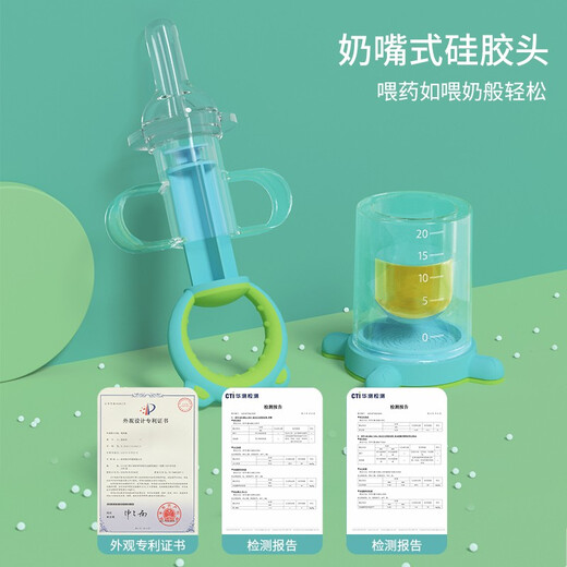 Care1st嘉卫士婴儿喂药器儿童针筒式喂水吃药神器喂药神器婴儿宝宝喝水器