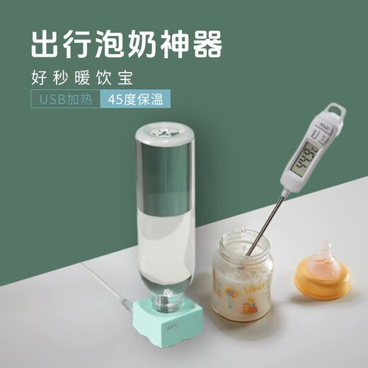 Haomiao Nuanyinbao Portable Water Boiler Boils Kettle Car Beverage Mineral Water Heating 45 Constant Warmth Stomach Warming Milk Foaming Milk Hot Water Boiler for Business Travel, Staying in Hotels, Self-driving Tours, Fast Heater Lake Blue 0.5L Standalone Version (65W Fast Charging Head Not Included)