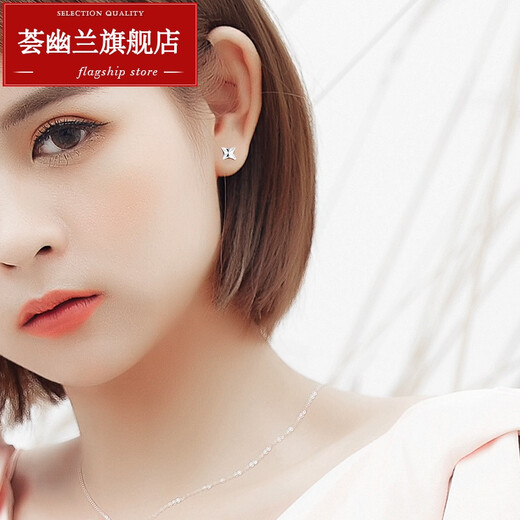 Huiyoulan pt950 platinum small earrings for women platinum earrings for men simple fashion earrings mini star earrings Chinese Valentine's Day gift Christmas gift four-pointed star (single) about 0.4-0.6 grams