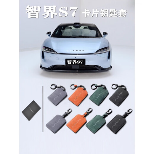 OIMG adaptiert an 2024 Zhijie R7 Key Cover R7 Card Cover Shell Protection Card Speziales Leder für Männer und Frauen kratzfeste Zhijie [Orange + Sportseil]