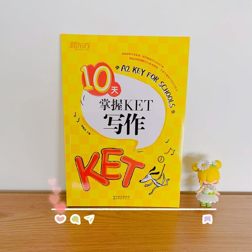 New Oriental beherrscht das KET-Schreiben in 10 Tagen. Sie gilt für die neue Version der Prüfung und entspricht der Lancet A2-Jugendversion.