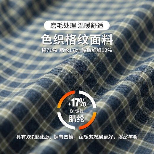 BLACKMONDAY easy-care plaid shirt men's long-sleeved spring and autumn business anti-wrinkle no-iron casual shirt