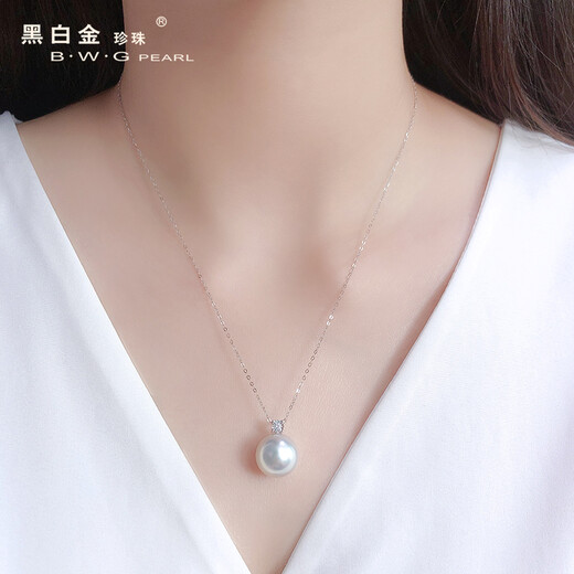 Black and white gold pearls, South Sea Australian white pearl pendant, 18k gold diamond seawater pearl necklace, holiday gift, Australian white 11-12mm diamond model (925 silver chain)