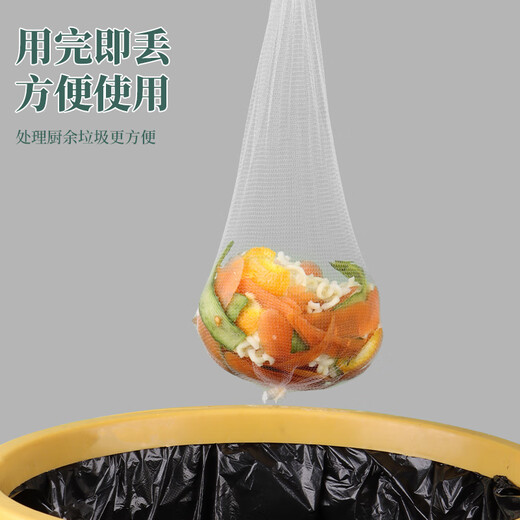 拜杰厨房水槽架专用滤网200只大水槽过滤网洗碗池洗菜盆垃圾网兜