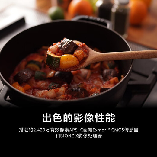 Sony (SONY) ZV-E10 mirrorless digital camera 4K video vlog live broadcast camera zv-e10 creative filter E10 disassembled body white 128G+leather case+stand charger+membrane+cleaning set official standard configuration