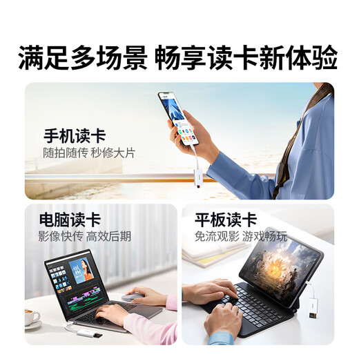 Greenlink Type-C3.0 card reader 4.0 high-speed SD/TF two-in-one supports UHS-I/II card, suitable for USB-C computer Apple 16/15/iPad/mobile phone/ccd camera Type-C3.0 SD/TF simultaneous reading black