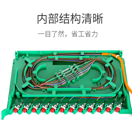 
Shengwei ODF fiber patch panel 48 core SC/FC/LC single-mode multi-mode full-frame unit fusion disk 19-inch standard cabinet Shengwei ODF fiber patch panel LC single-mode full-frame (ODF-1048L-S)