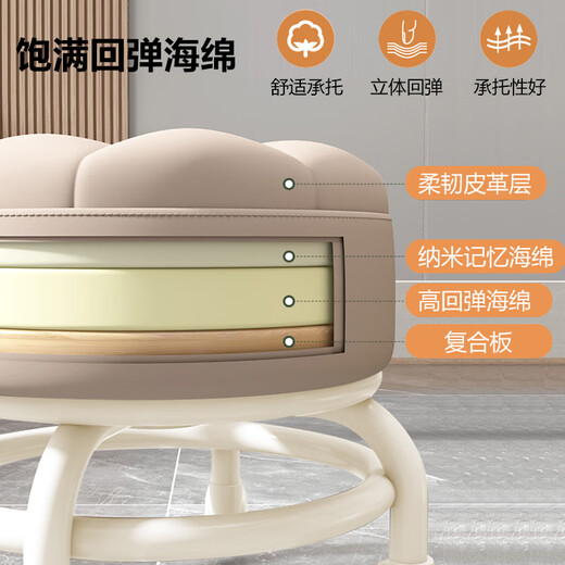 Huakai Star Stool Home Home Стол с низким табурет