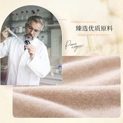 Moyi wool laundry detergent neutral fluffy anti-shrink sweater coat stain removal detergent cashmere sweater special detergent 500ml 1 bottle wool cashmere cleaning agent