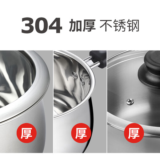 Tilok Milk Pot 304 Stainless Steel Baby Food Pot Home Thickened Baby Milk Pot Soup Pot Instant Noodle Pot Mini Small Pot Double Bottom 14cm 304 Stainless Steel