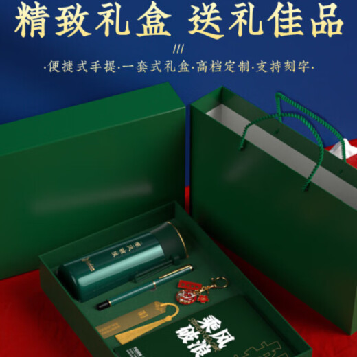 新彩汇金榜题名中考高考励志礼盒中高考加油励志礼品定制逢考必过礼盒小学生奖品金榜题名礼盒创意 A6蓝金榜题名磁扣本+保温杯+新金属笔+耕读书签+