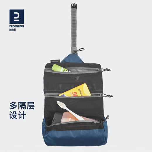 迪卡侬户外男旅行露营洗漱包收纳包化妆包男女出差便携包深蓝色-2879081