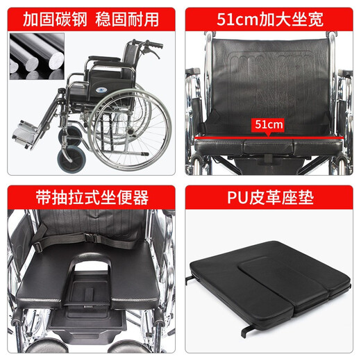凯洋加大加宽加厚车架折叠扶手可掀脚踏可调带防后翻轮老人手推轮椅车 KY681C-51坐宽51cm带坐便器（加大加宽）