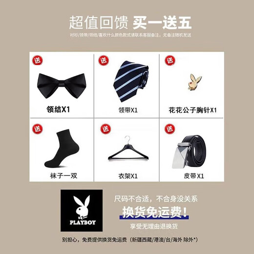 Playboy Suit Suit Men's Jacket Korean Slim Fit Groomsmen Wedding Business Casual Professional Formal Small Suit Men Two-Button Black Suit + Vest + Shirt + Gift Bag XL 175