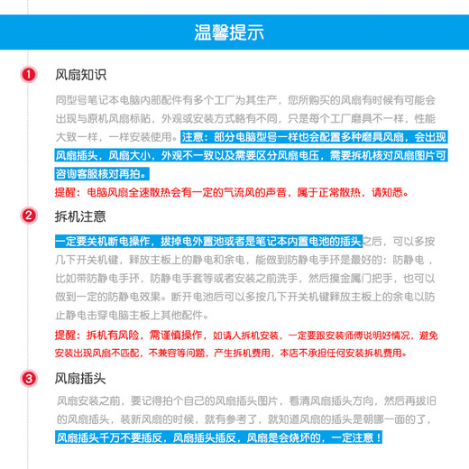 劳科（LAOKE） 戴尔 Inspiron 13-7370 13-7373 7380笔记本散热风扇