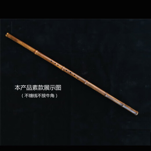Mr. Guanzi machte speziell ein spezielles Xiao -Musikinstrument, um das feine Xiao Bakong Klavier und Flöte Antike Style Instrument zu spielen.