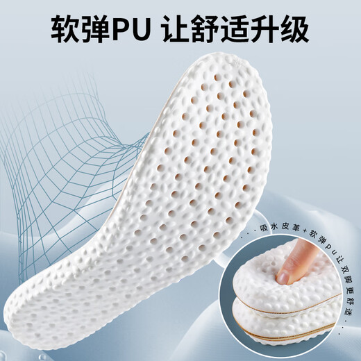 法奢含 皮鞋鞋垫男士专用吸汗防臭软弹踩屎感站久不累高弹减震透气夏季 1双装【棕色】 41-42码丨可裁剪更贴合鞋型