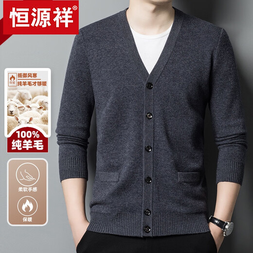 Hengyuanxiang Autumn and Winter Wool Sweater Men's 100 Pure Wool Cardigan Middle-aged and Elderly V-neck Sweater Knitted Cardigan Jacket Men's Thick Deep Camel ZYR1766 2XL 180 Recommended 150-170Jin Jin equals 0.5 kg