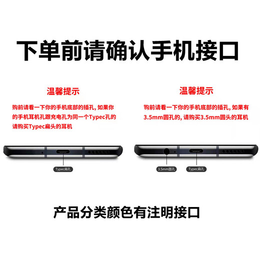 Jiafan Nubia Z50 Ultra Mobile Phone Headphones Red Magic 10 9s 8 Pro+Wired 7s Semi-Interry Red Magic 6Spro Tencent Juego Evisiones 6 Z40S Pro 6R Aurices Negro y rojo de 3.5 mm Boca redonda 丨 Hifi Calidad de sonido 丨 Reducción inteligente de ruido