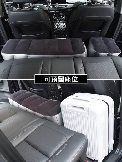 Sedan Sleeping y jugando anti-caza Mat SUV Bed de viaje SN9711 SUV Universal Junk + Air Bump + Net Bag + Gift