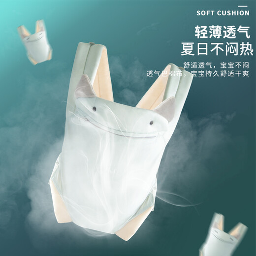 贝佑婴儿背带外出简易前后两用前抱式宝宝后背抱娃背娃神器横抱式夏季 升级冰丝肤感-青瓷蓝-无腰带