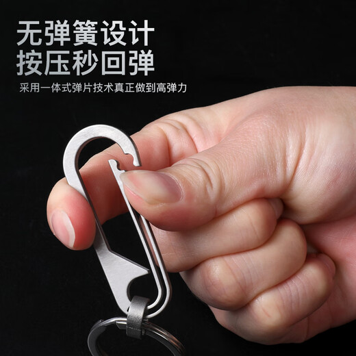 Caqueta de llave de aleación de titanio anillo de llave de llave de tendencia personalizada Costilería simple de calidad de gama alta - Tipo de botella + stinless_ (sin caja de regalo)