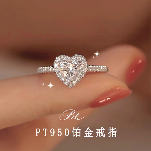 EothPT950 platinum love-shaped moissanite diamond ring for women seeking marriage, Valentine's Day birthday gift for girlfriend and wife PT950 platinum one carat love diamond ring + certificate