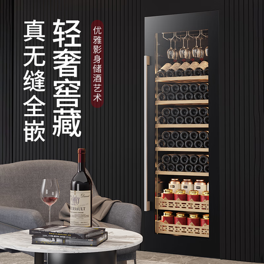 BAIKAILUN Embedded Red Wine Cabinet Frequency Constant Temperature Wine Cabinet Seamless External Plug-in Kitchen Cabinet Door Living Room Home Wine Cabinet Glass Door Grape White Wine Preservation Refrigerated Beverage Tea Display Cabinet Dual Temperature - Red Wine Tea Style 350L Fixed Frequency