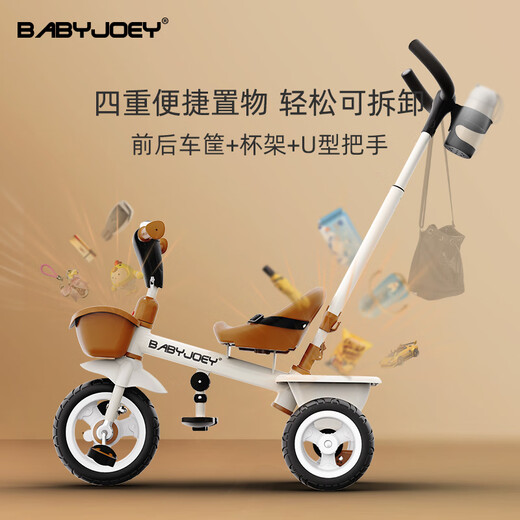 Babyjoey英国儿童三轮车脚踏车1-5岁简易自行车多功能手推车小蜜蜂 复古咖