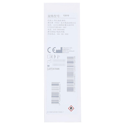 Coloplast Kanglebao 12010 Stomatum Sac Medical Adhesive Repose Spray Brava Stomia Care Products Accessoires Glue Remover [1 bouteille] KANGEBAO ROPLOVE SPALL 12010 (50 ml)