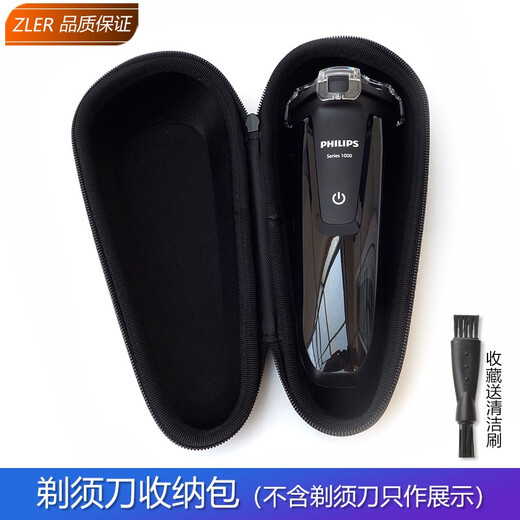 Zler geeignet für Philips Razor Travel Box Serie 5000 S5066 5166 5266 S5366 Aufbewahrungsbox Medium Aufbewahrungstasche