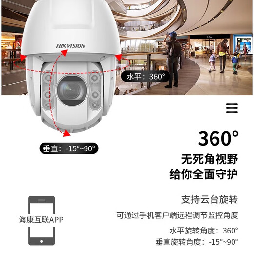 HikVision Máquina de pelota Poe de doble color de doble luz de 6 pulgadas 20/23/32X Zoom 62236423 6432 6232 DS-2DC62223DW-D