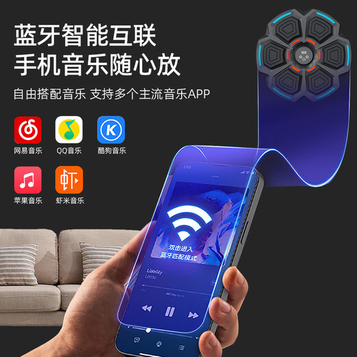 Mdikawe Musical Boxing Machine Wall Target Response Children's Day Training Equipment Shu 6-12 Years Old Boy Birthday Gift Bole Six Target White With Adult/Children's Gloves