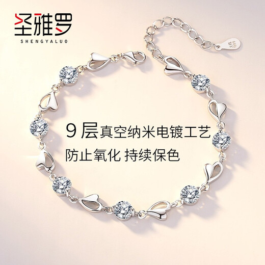 圣雅罗海洋之心999足银手链女款时尚首饰品生日礼物送女友送女朋友老婆 七仓发货 镶嵌蓝锆-海洋之心手链