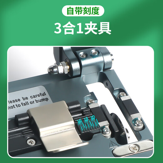 衡普高精度光纤切割刀光纤切割台光缆切割机HP-10F全自动回刀熔接机热熔冷接工具三合一夹具