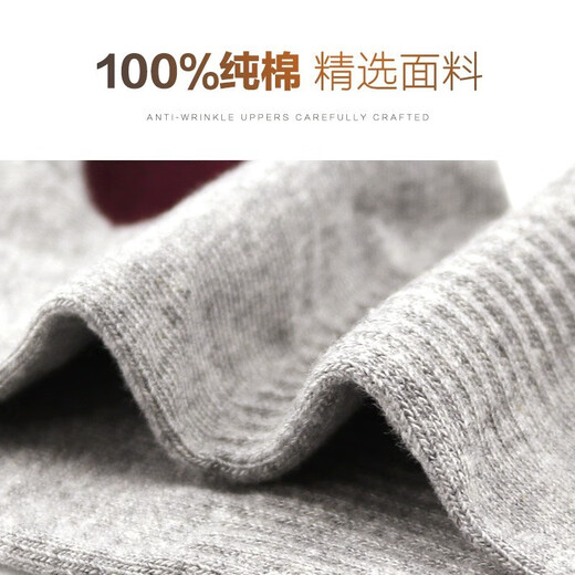Modale 10 Sockenpaare für Männer Pure Cotton Anti-odoranter anti-bakterieller mittlerer Röhrchen-Frühlings- und Sommer-Männersocken für Männer Langer Tube lässig und modisch antibakteriell und anti-odorant [geeignet für 39-46 Größen] 10 Paare