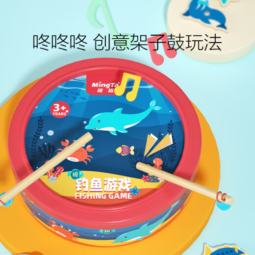 Mingta children's fishing game toy magnetic wooden fish-shaped baby 1-3 years old early education boy and girl birthday gift